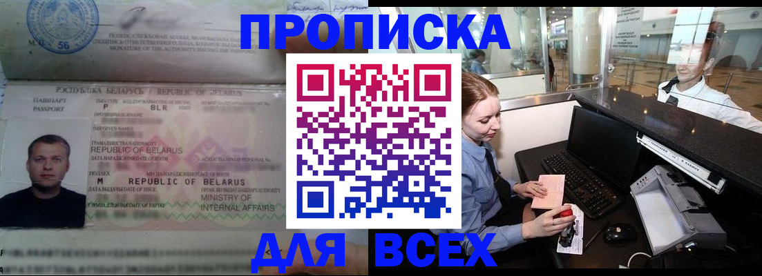 регистрация для дет. сада в Моршанске